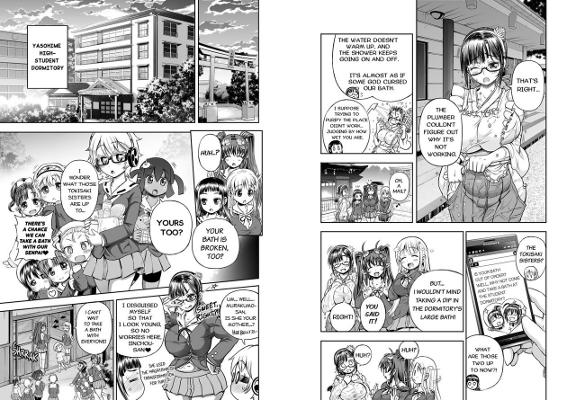 [Arsenothelus (Rebis] Anime-Tamei! [English] [1-7] [Ongoing]_71