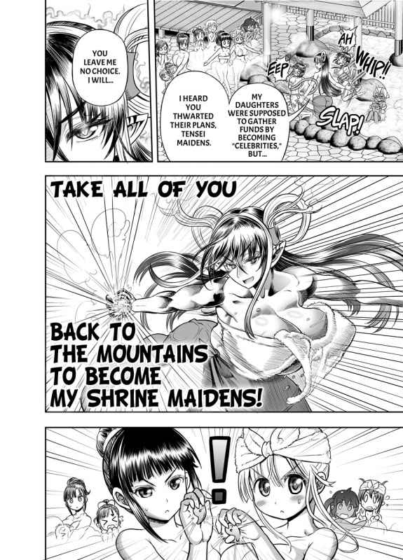 [Arsenothelus (Rebis] Anime-Tamei! [English] [1-7] [Ongoing]_76