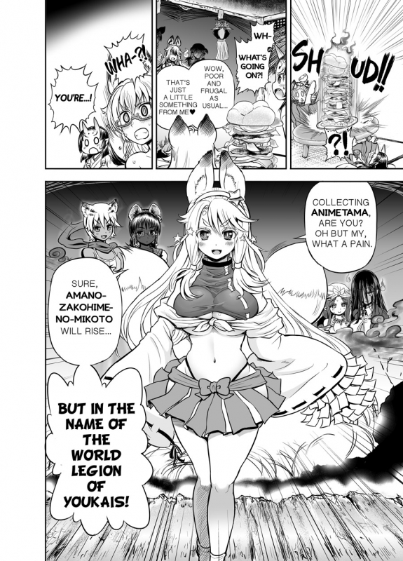 [Arsenothelus (Rebis] Anime-Tamei! [English] [1-7] [Ongoing]_84