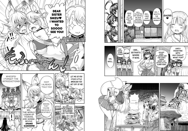 [Arsenothelus (Rebis] Anime-Tamei! [English] [1-7] [Ongoing]_88