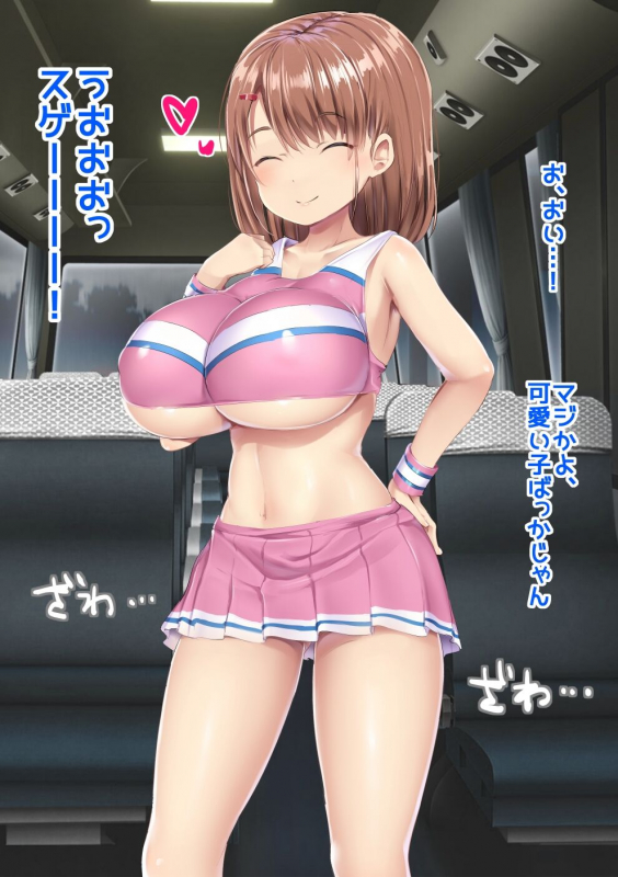 [Atelier Maso (doskoinpo)] Fuminijirareta Danshi Yakyuubu_003