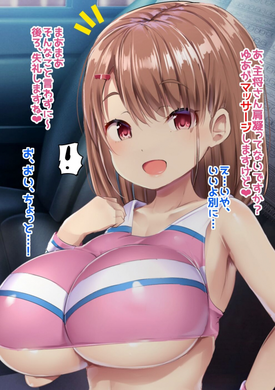 [Atelier Maso (doskoinpo)] Fuminijirareta Danshi Yakyuubu_009