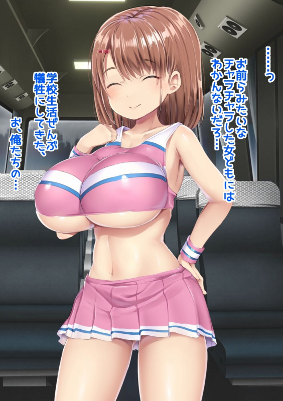 [Atelier Maso (doskoinpo)] Fuminijirareta Danshi Yakyuubu_040