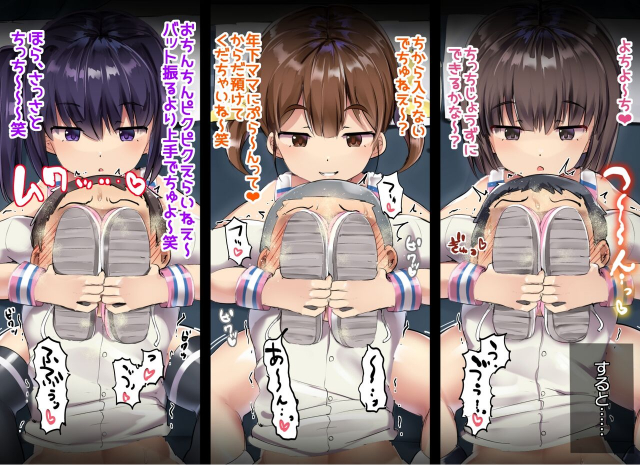 [Atelier Maso (doskoinpo)] Fuminijirareta Danshi Yakyuubu_046