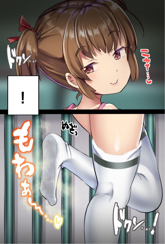 [Atelier Maso (doskoinpo)] Fuminijirareta Danshi Yakyuubu_066