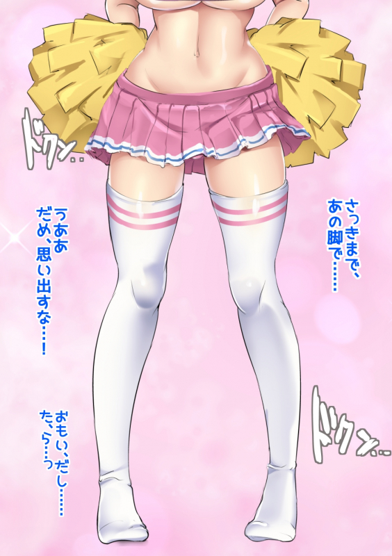 [Atelier Maso (doskoinpo)] Fuminijirareta Danshi Yakyuubu_076