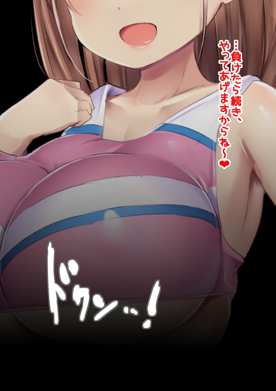 [Atelier Maso (doskoinpo)] Fuminijirareta Danshi Yakyuubu_077