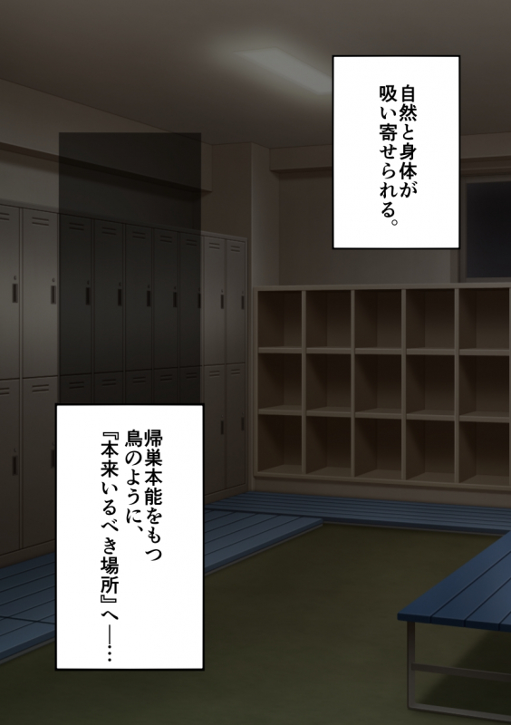 [Atelier Maso (doskoinpo)] Fuminijirareta Danshi Yakyuubu_100