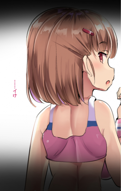 [Atelier Maso (doskoinpo)] Fuminijirareta Danshi Yakyuubu_125