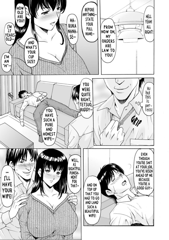 [Hoshino Ryuichi] Sennou NetorareTsuma Haruka Brainwashed Cheating Wife Haruka [Digital] [English] [Decenso_012