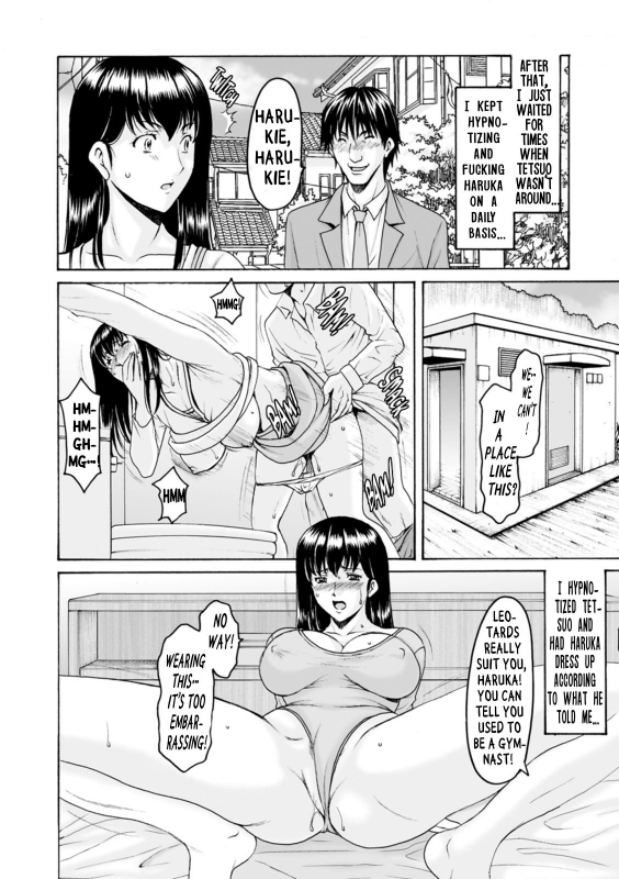 [Hoshino Ryuichi] Sennou NetorareTsuma Haruka Brainwashed Cheating Wife Haruka [Digital] [English] [Decenso_037