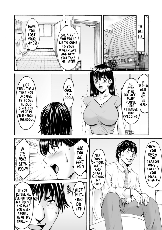 [Hoshino Ryuichi] Sennou NetorareTsuma Haruka Brainwashed Cheating Wife Haruka [Digital] [English] [Decenso_121