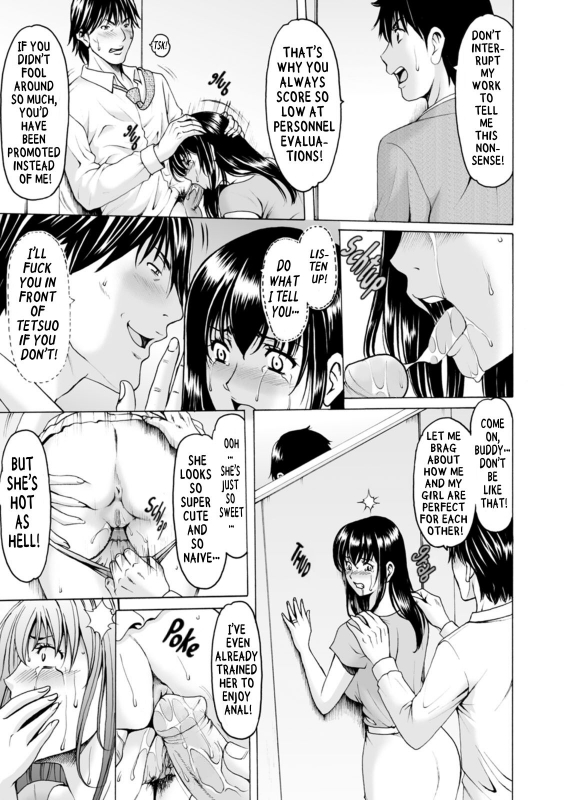 [Hoshino Ryuichi] Sennou NetorareTsuma Haruka Brainwashed Cheating Wife Haruka [Digital] [English] [Decenso_124