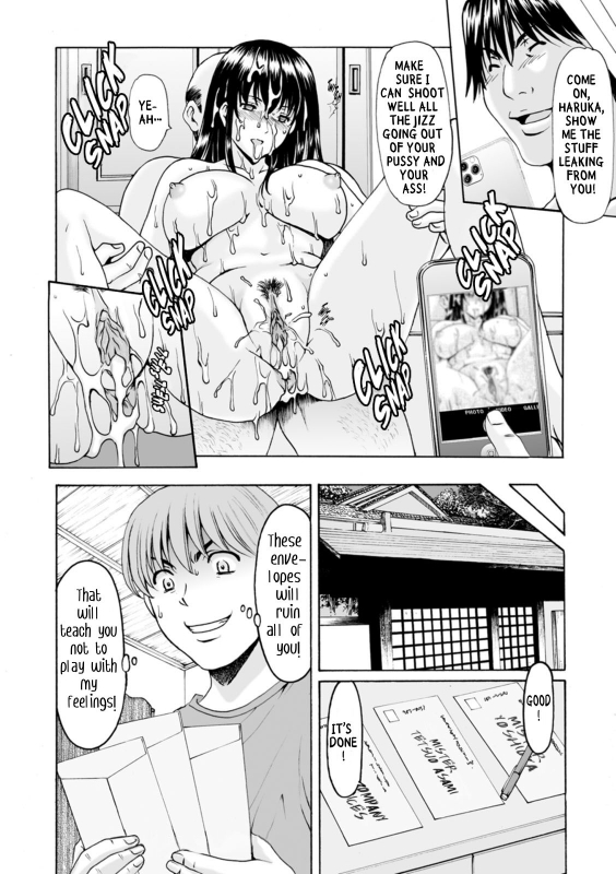 [Hoshino Ryuichi] Sennou NetorareTsuma Haruka Brainwashed Cheating Wife Haruka [Digital] [English] [Decenso_149