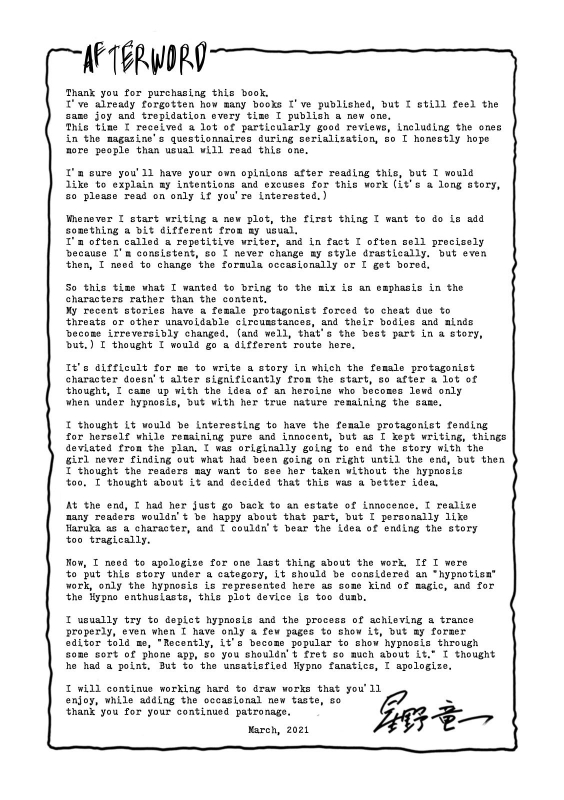 [Hoshino Ryuichi] Sennou NetorareTsuma Haruka Brainwashed Cheating Wife Haruka [Digital] [English] [Decenso_170