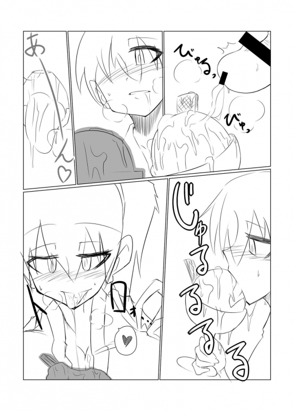 [B-side Swindle (Nonoki)] Kaga no Shuhou (Kantai Collection -KanColle-) [Digital]_07