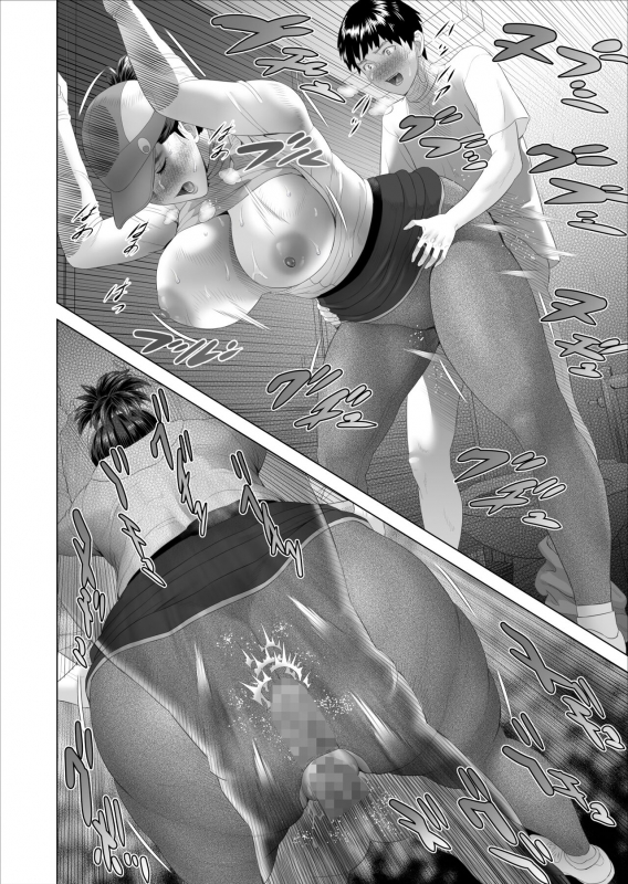 [Hy-dou (Hyji)] Kinjo Yuuwaku Boku ga Tonari no Okaa-san to Konna Koto ni Nacchau Hanashi 3 [Chinese] [转尾巴猫汉化_17