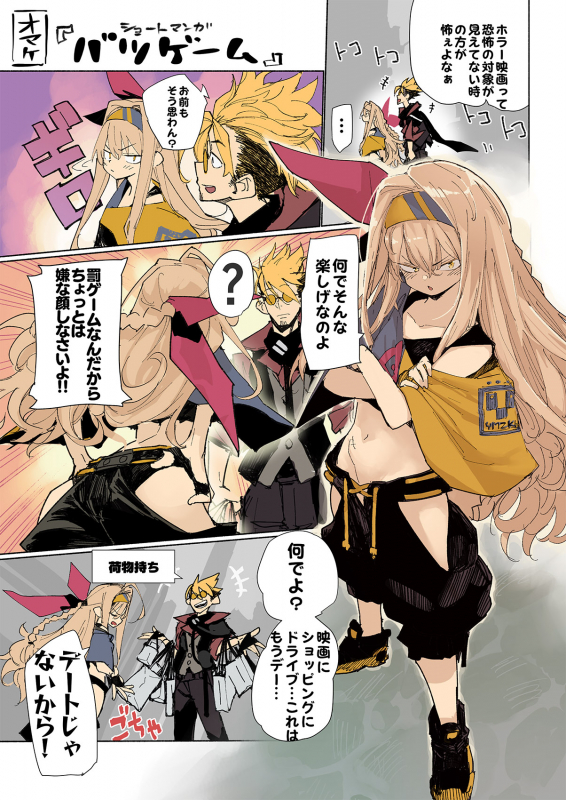 [Hyoco Road (Hyocorou)] AMNERO 3 [Digital]_28