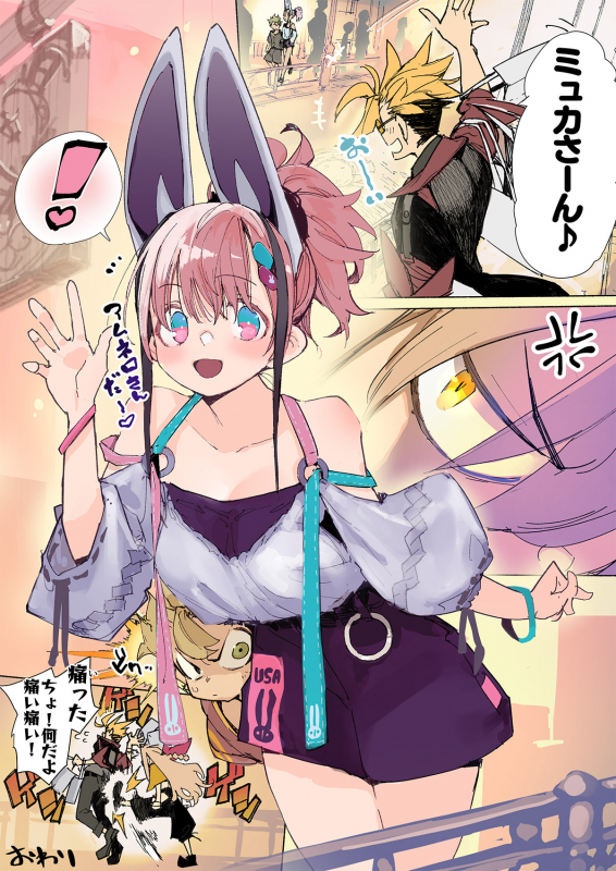 [Hyoco Road (Hyocorou)] AMNERO 3 [Digital]_30