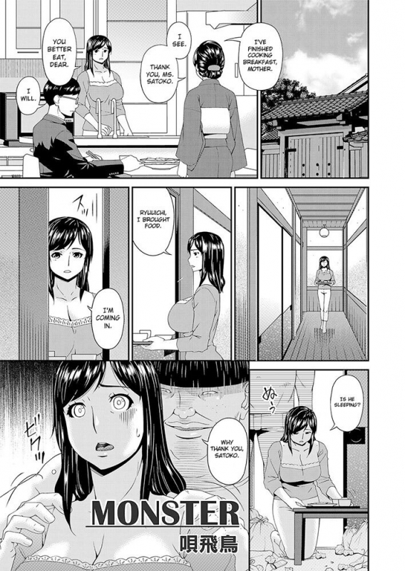 [Bai Asuka] Monster Ch.1-2 [English] [Lozlauro] [Digital]_02