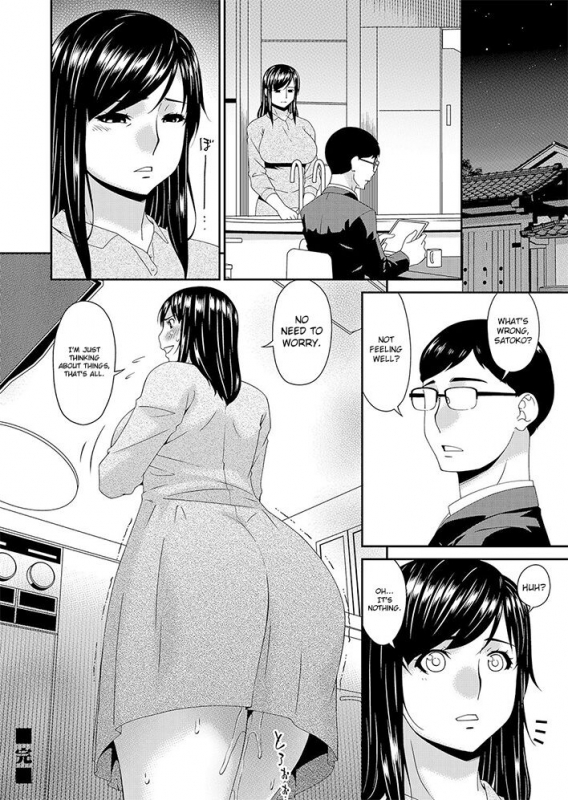 [Bai Asuka] Monster Ch.1-2 [English] [Lozlauro] [Digital]_19