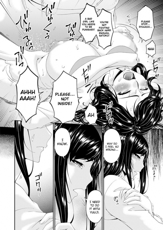 [Bai Asuka] Monster Ch.1-2 [English] [Lozlauro] [Digital]_31