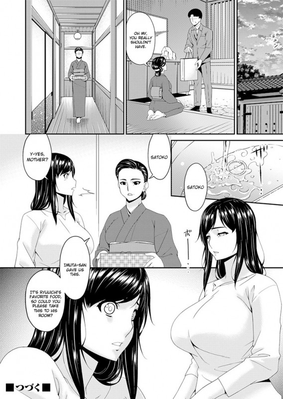 [Bai Asuka] Monster Ch.1-2 [English] [Lozlauro] [Digital]_41