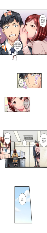 [Iburo.] Simple yet Sexy (Ch.1-66) [English]_242