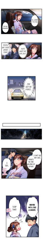 [Iburo.] Simple yet Sexy (Ch.1-66) [English]_461