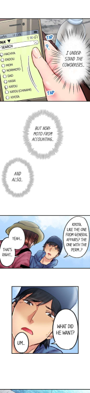 [Iburo.] Simple yet Sexy (Ch.1-66) [English]_516