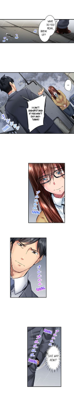 [Iburo.] Simple yet Sexy (Ch.1-66) [English]_577