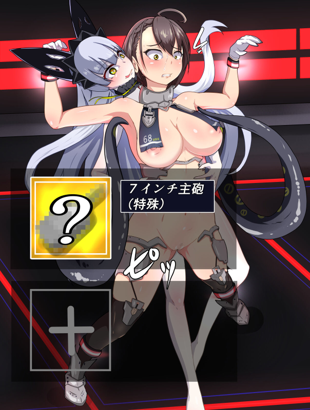 [Ijigen Kichi] Futanari Baltimore Kusuguri Buzama Shasei (Azur Lane)_007