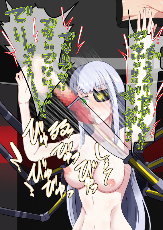 [Ijigen Kichi] Futanari Baltimore Kusuguri Buzama Shasei (Azur Lane)_112