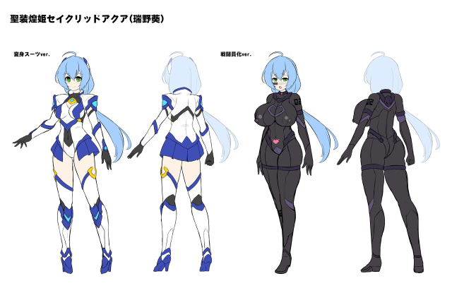 [Ikameshi Shokudou (Ikameshi)] Seisou Kouki Sacred Aqua -Injoku Yuugi no Rensa- [Chinese] [Digital]_29