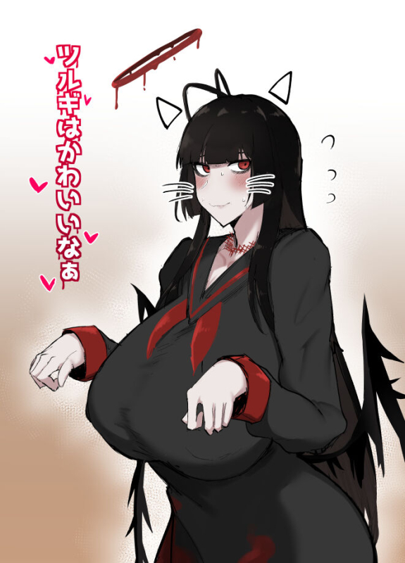 [Initiative (Fujoujoshi)] Tsurugi wa kawaii naa (Blue Archive) [Chinese] [Digital]_00