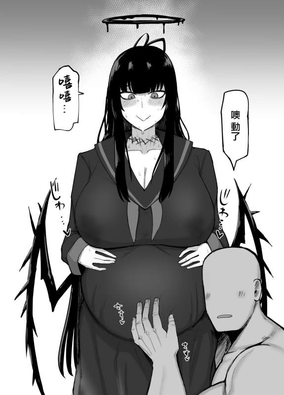 [Initiative (Fujoujoshi)] Tsurugi wa kawaii naa (Blue Archive) [Chinese] [Digital]_11