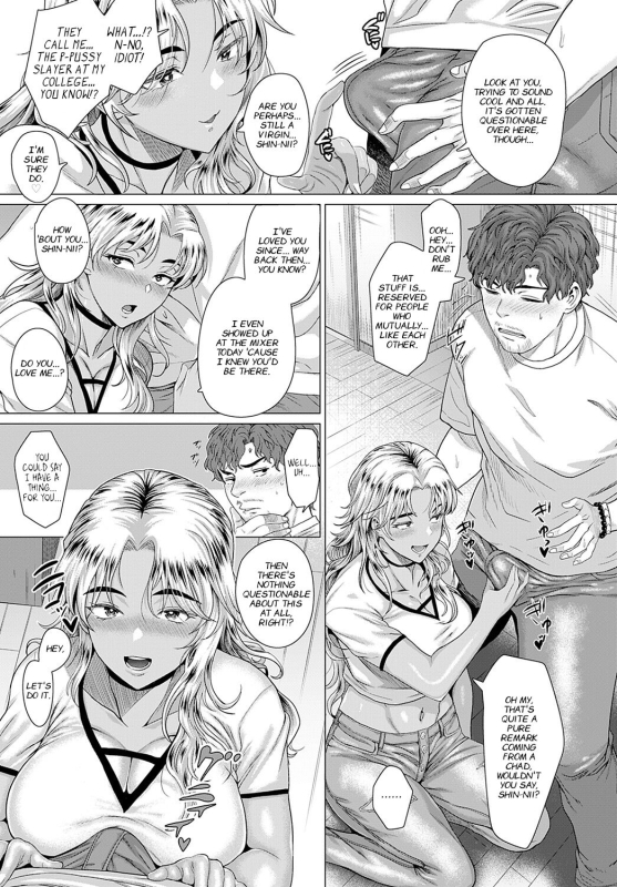 [Chicken] Douzo, Okawarinaku. Hope All is Well. (COMIC Anthurium 2022-02) [English] [Nisor] [Digital]_12