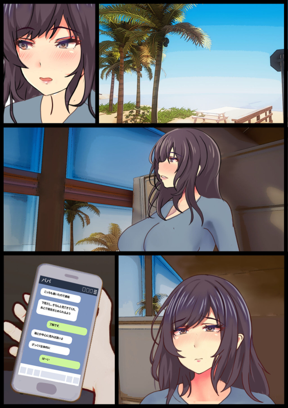 [ChiruIru] Mama no Netorare Tanetsuke Travel_060