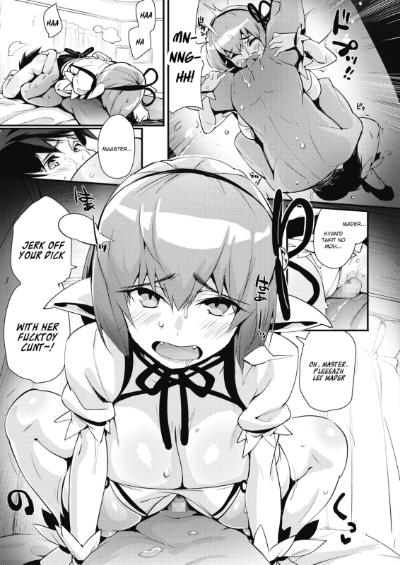 [Chirumakuro] Game Chara ni nanka Makenai I Won't Lose to Some Game Character (COMIC HOTM_16