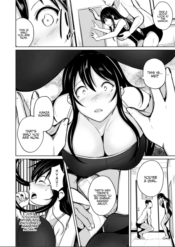 [Iwashita Shoten (Iwashita)] CHANGE ~Mou Modorenai, Modoritakunai~ CHANGE_22