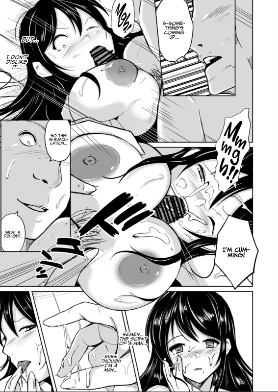 [Iwashita Shoten (Iwashita)] CHANGE ~Mou Modorenai, Modoritakunai~ CHANGE_33