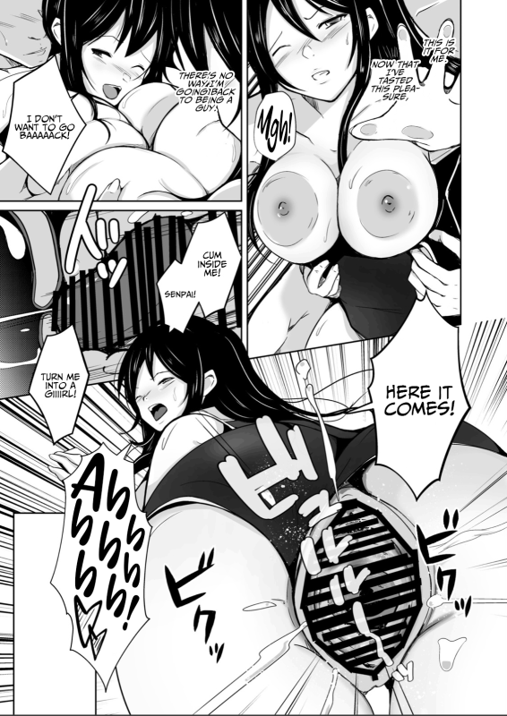 [Iwashita Shoten (Iwashita)] CHANGE ~Mou Modorenai, Modoritakunai~ CHANGE_41