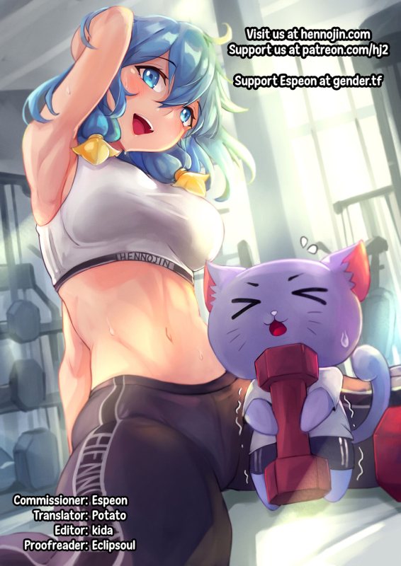 [Iwashita Shoten (Iwashita)] CHANGE ~Mou Modorenai, Modoritakunai~ CHANGE_44