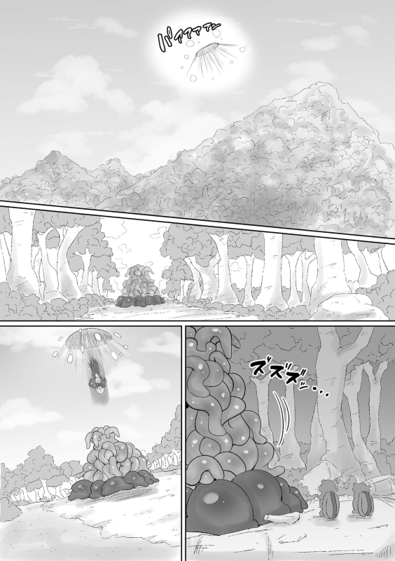 [Circle Cherry Boy (Erai)] Mahou Shoujo no Shikyuu ni Aru Koi Mahou Power o Esa ni Shite Sodatsu Shokushu no_19