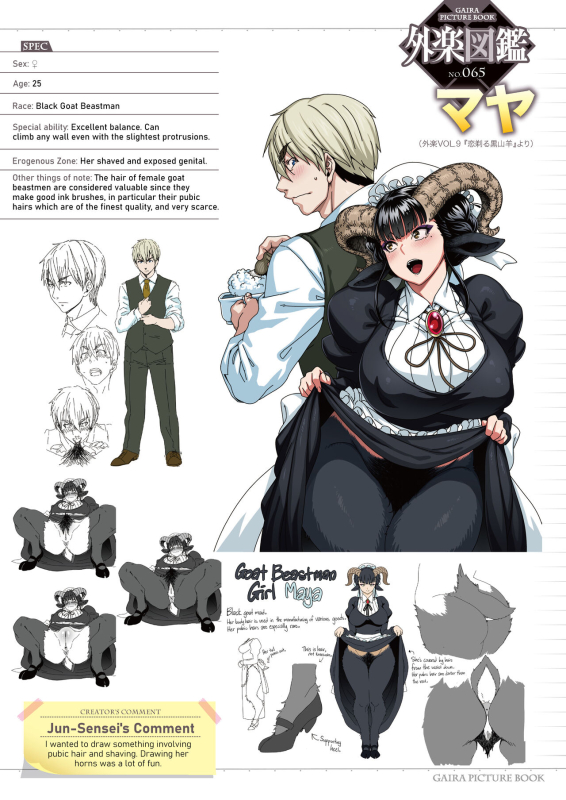 [Jun] Koisuru Kuroyagi A Black Goat Maiden's (Shaving) Romance (COMIC GAIRA Vol. 09) [English] [RedLantern]_30