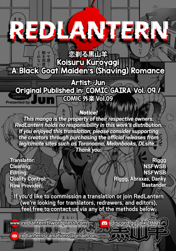 [Jun] Koisuru Kuroyagi A Black Goat Maiden's (Shaving) Romance (COMIC GAIRA Vol. 09) [English] [RedLantern]_31