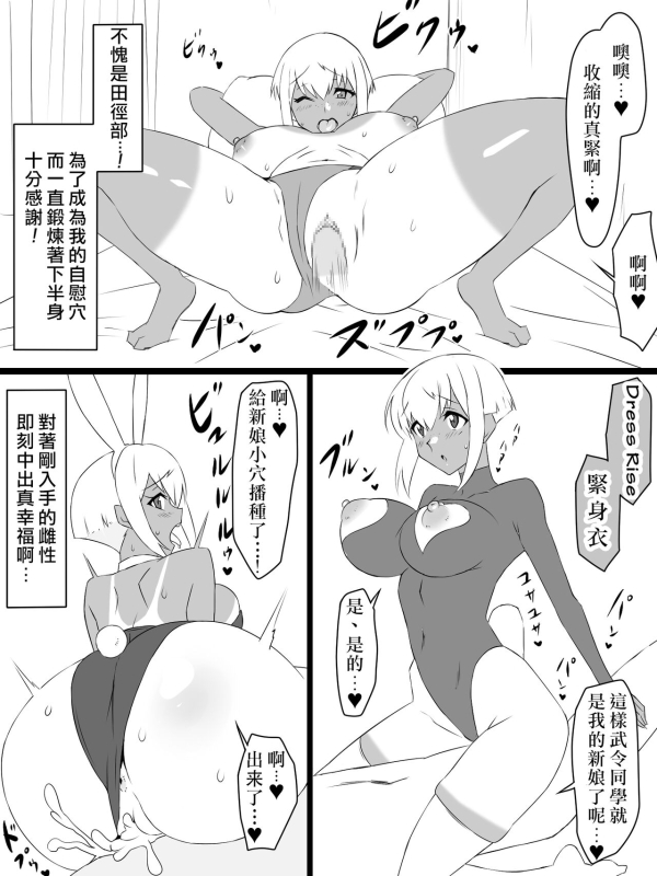 [Circle Kagemusya (Kagemusya)] Shoukanjuu DX DeliHealizer ver. 2 ~Card kara Josei o Shoukan_16