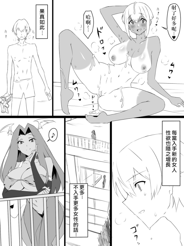 [Circle Kagemusya (Kagemusya)] Shoukanjuu DX DeliHealizer ver. 2 ~Card kara Josei o Shoukan_17