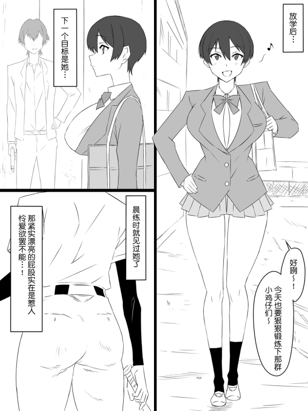 [Circle Kagemusya (Kagemusya)] Shoukanjuu DX DeliHealizer ver. 2 ~Card kara Josei o Shoukan _18