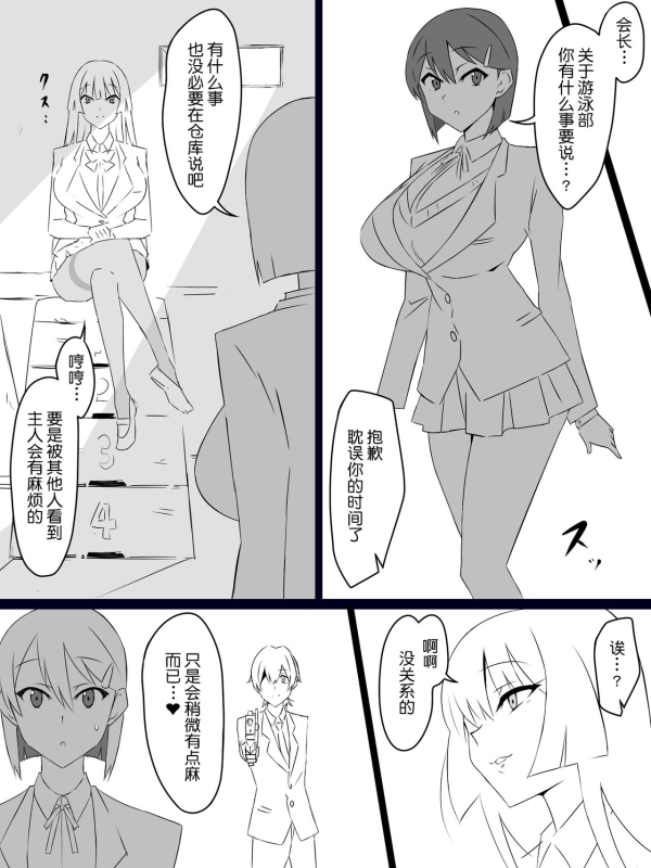 [Circle Kagemusya (Kagemusya)] Shoukanjuu DX DeliHealizer ~Card kara Josei o Shoukan shite Ecchi suru _24